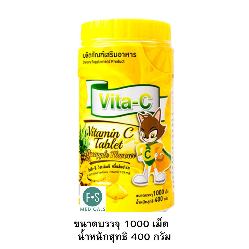 VITA-C Vitamin C Am 1000 Tablets (4 Flavors: Pineapple/Orange/Grape/Lemon) (1 Tin=1000 Tablets)