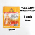 READY STOCK!!!TIGER BALM PLASTER COOL & WARM 7cm X 10cm X 2plasters [per pack]