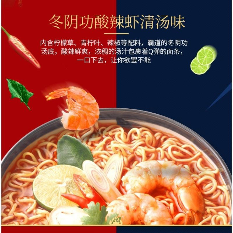 READY STOCK!!!Thailand Mama Instant Noodles  55g x 30pack/box 泰国妈妈面一箱30小包