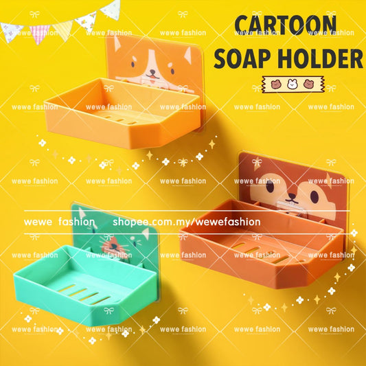 READY STOCK‼️ Cute Cartoon Soap Holder Wall Mounted Self-Draining Soap Box Lekat Dinding Bekas Sabun 滤水肥皂盒