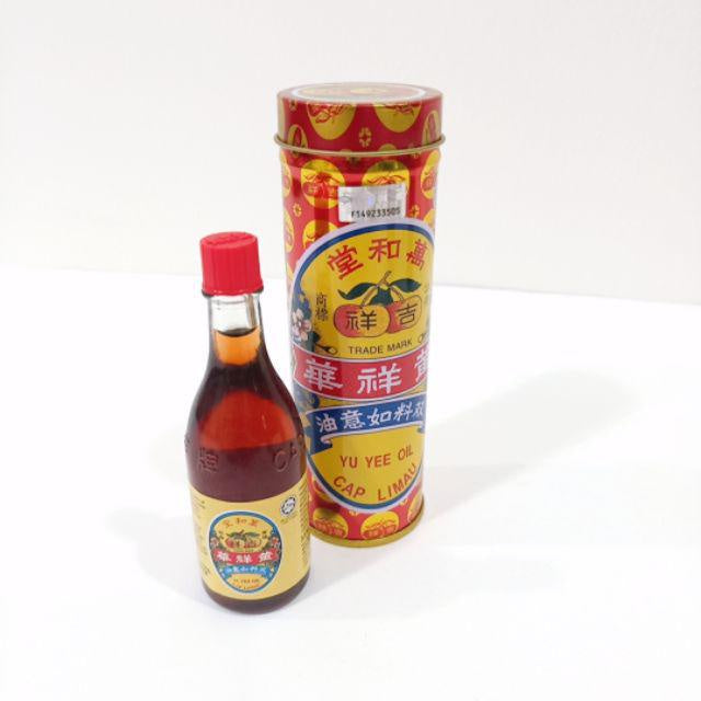 READY STOCKS!!!Yu Yee Oil Minyak HALAL [吉祥牌如意油] 48ml/22ml/10ml