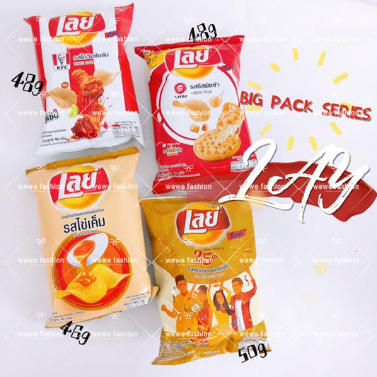 READY STOCK!!!Lay's Snack KFC Wingz Zabb🍗 Cheese Pizza /Salted Egg/Hot Chili Squid [46g/48g/50g] Original THAILAND