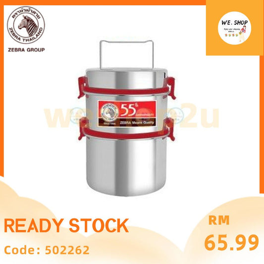 READY STOCK!!!Zebra THAILAND  Smart Lock II Food Carrier (12cm x 2)