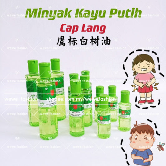READY STOCK!!!Minyak Kayu Putih Cap Lang (120mL/60mL/30mL) 鹰标白树油