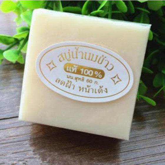 READY STOCKS!!SABUN 65G HALAL JAM RICE MILK SOAP NATURAL GLUTA+COLLAGEN JAM SABUN Original THAILAND 泰国米皂