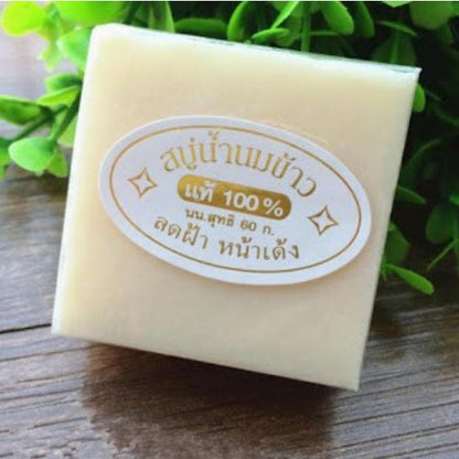 READY STOCKS!!SABUN 65G HALAL JAM RICE MILK SOAP NATURAL GLUTA+COLLAGEN JAM SABUN Original THAILAND 泰国米皂