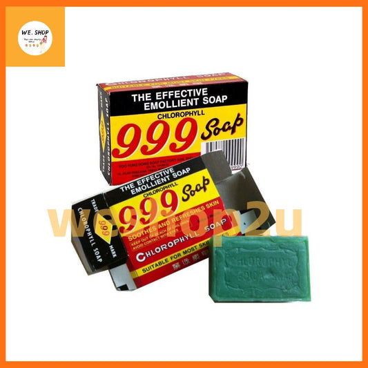 Emollient Chlorophyll 999 Soap 90g Sabun Mandi/Body Bath Soap /叶绿素香皂