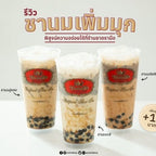 READY STOCK!!!HALAL Thai Chatramue  Thai Tea Thai Green Tea Teh Merah Teh Hijau 400g/200g 泰国手标茶 红茶 & 绿茶
