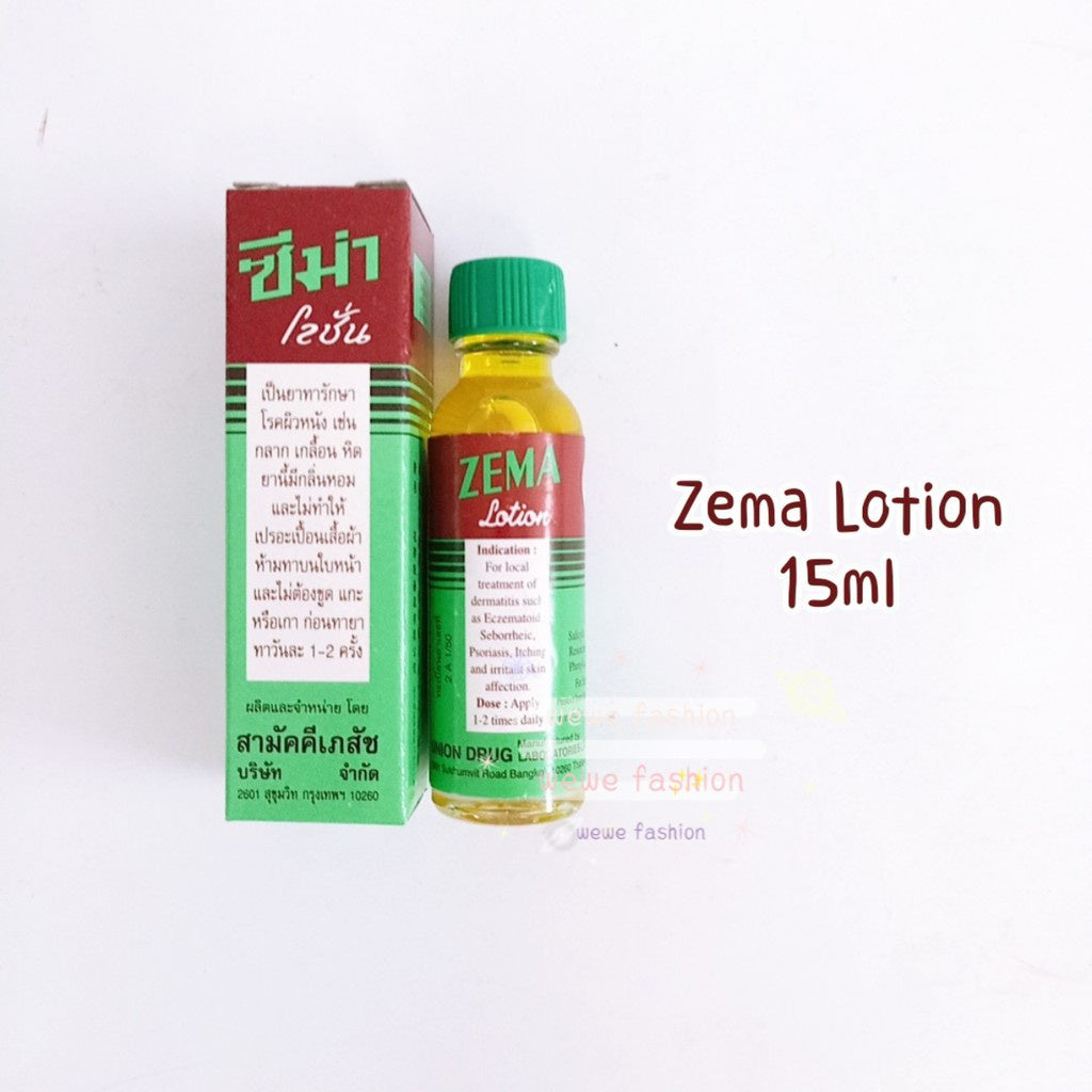 READY STOCK!!!ZEMA lotion 15ml cream 5cc Untuk Kulit Gatal Dermatitis Eczematoid Psoriasis 12% ORIGINAL Thailand