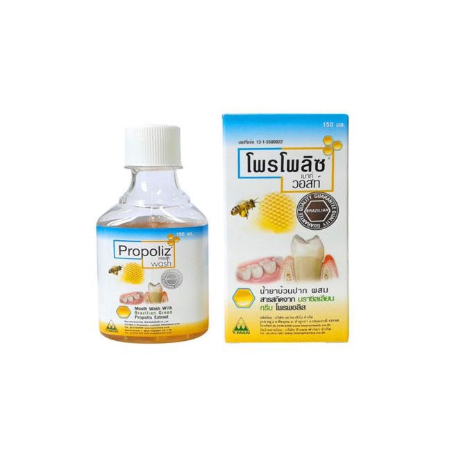 READY STOCK!!!Propoliz Mouth Spray 15ml 蜂胶口腔喷雾