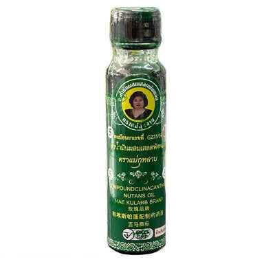 Mae Kulab Brand Massage Oil Thai Herbal Traditional Formula Ointment 20ml