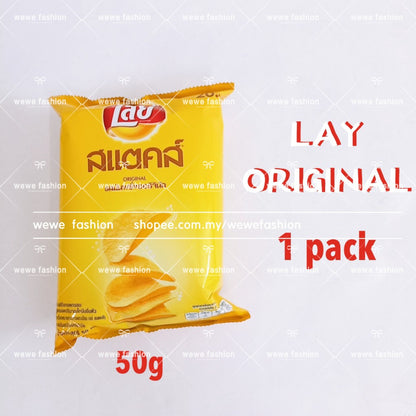 READY STOCK!!!Lay's Snack KFC Wingz Zabb🍗 Cheese Pizza /Salted Egg/Hot Chili Squid [46g/48g/50g] Original THAILAND