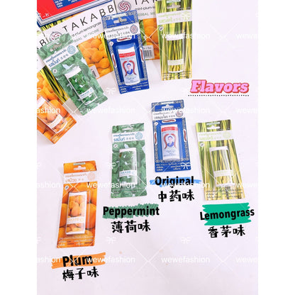 READY STOCK!!!TAKABB COUGH PILL (Original/Lemongrass/Plum/Peppermint) 五蜈蚣标 止咳丸 80's/30's