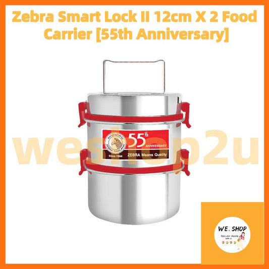 Zebra Smart Lock II 12cm X 2 Food Carrier [55th Anniversary]