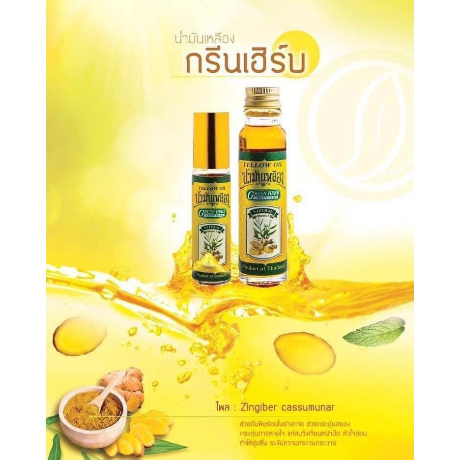 YELLOW OIL GREEN HERB OIL 8cc