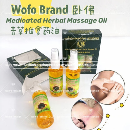 READY STOCK!!!Wofo Brand Medicated Herbal Massage Oil Spray 50ml/bottle【3pcs/box】 泰国卧佛牌青草按摩油喷雾