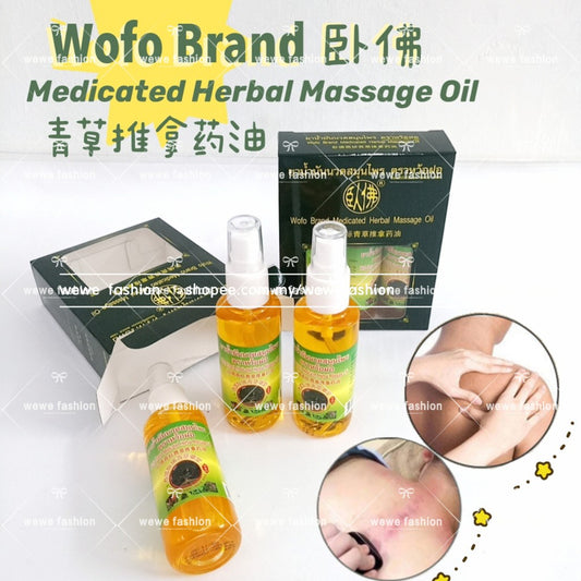 READY STOCK!!!Wofo Brand Medicated Herbal Massage Oil Spray 50ml/bottle【3pcs/box】 泰国卧佛牌青草按摩油喷雾