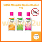 READY STOCK!!! Soffell Mosquito Repellent Lotion 60g | Anti-Mosquito  3 Scents Orange, Apple, Geranium Flower Soffell 驱蚊