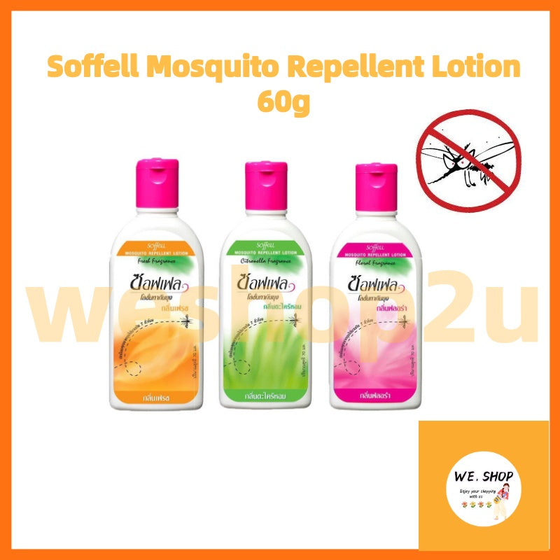 READY STOCK!!! Soffell Mosquito Repellent Lotion 60g | Anti-Mosquito  3 Scents Orange, Apple, Geranium Flower Soffell 驱蚊