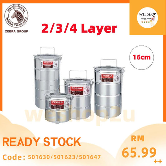 READY STOCK!!!(100% Original) Zebra Thailand Stainless Steel 2/3/4/5 Layer Food Carrier (16cm)