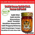 READY STOCK!!!Thong Tiger Balm Sakit Belakang/Muscle Original Thailand 50g 泰国正品THONG TIGE虎牌金老虎膏瓶关节疼痛寒腿活络