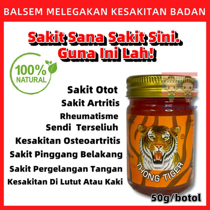READY STOCK!!!Thong Tiger Balm Sakit Belakang/Muscle Original Thailand 50g 泰国正品THONG TIGE虎牌金老虎膏瓶关节疼痛寒腿活络