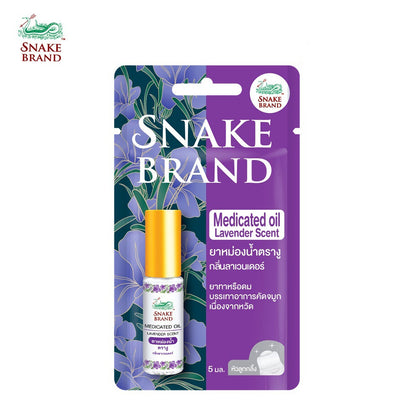 (READYSTOCK) Snake Brand Medicated Oil 5ml 蛇牌薄荷驱风油 5ml | 泰国进口 | 缓解头痛