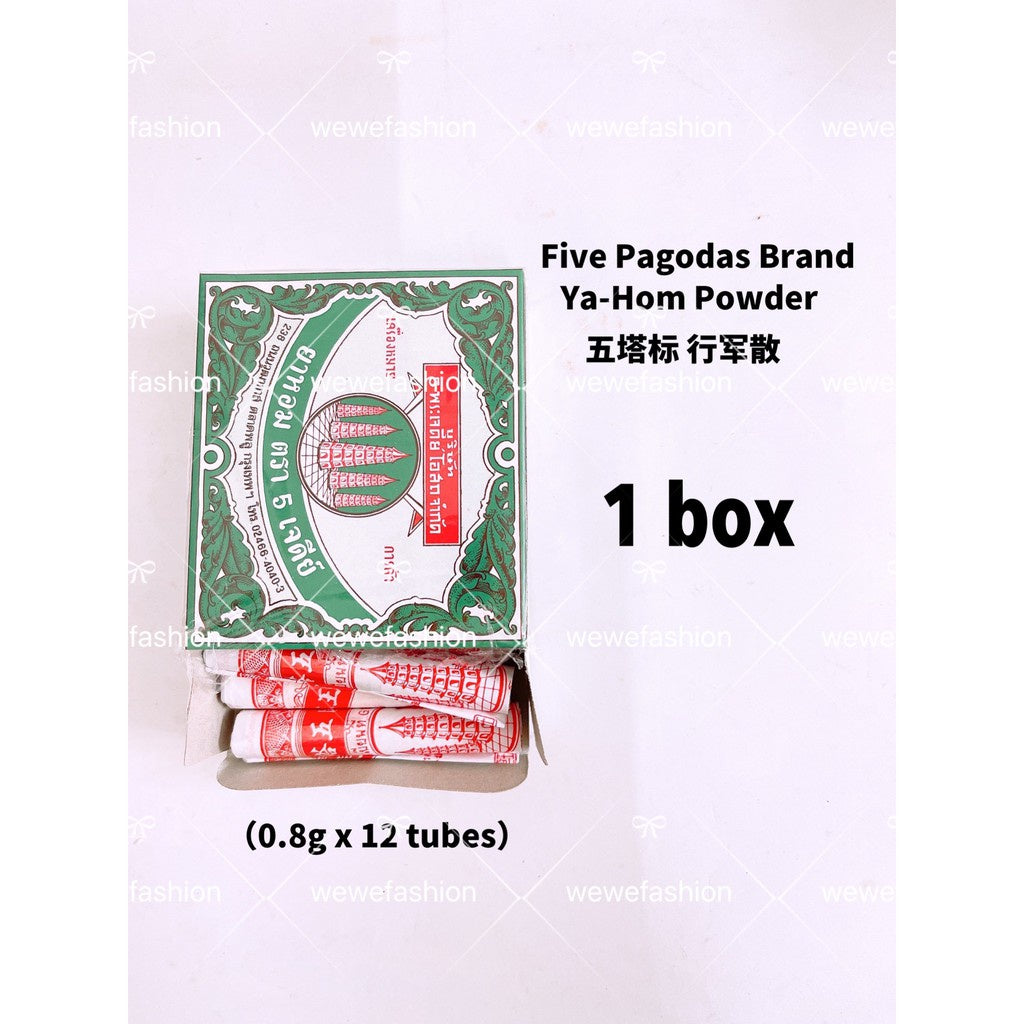 READY STOCK!!!YA-HOM FIVE PAGODAS Powder Five Pagodas Medicated Powder 25g /0.8g/3g 五塔标行军散