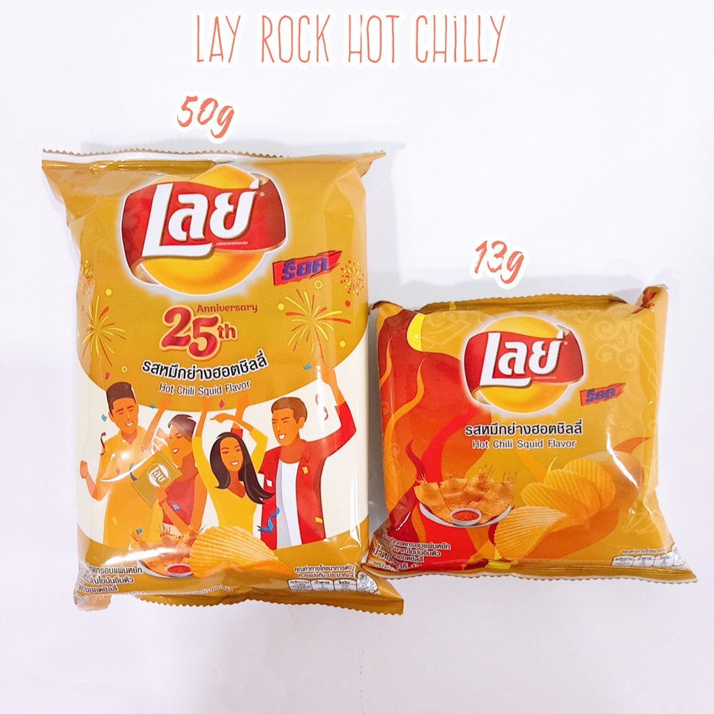 READY STOCK!!!Lay's Snack KFC Wingz Zabb🍗 Cheese Pizza /Salted Egg/Hot Chili Squid [46g/48g/50g] Original THAILAND