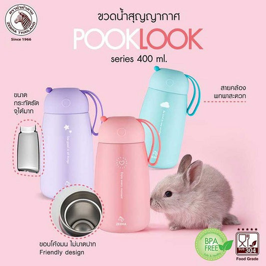 READY STOCK!!!Zebra Pooklook Vacuum Flask (0.4L) 112829
