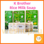 READY STOCK!!! K Brother Rice Milk Soap 100% Authentic THAILAND 泰国纯米皂