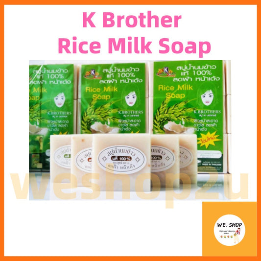 READY STOCK!!! K Brother Rice Milk Soap 100% Authentic THAILAND 泰国纯米皂
