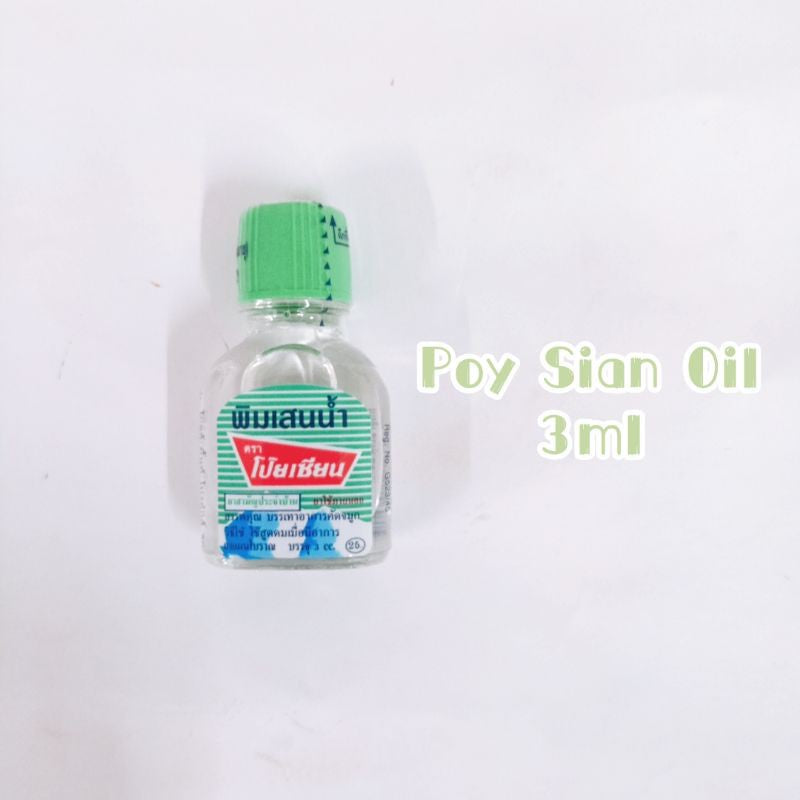 READY STOCK!!!POY SIAN PIM-SAEN BALM OIL ROLLER STICK INHALER 八仙薄荷油滚珠 Original Thialand
