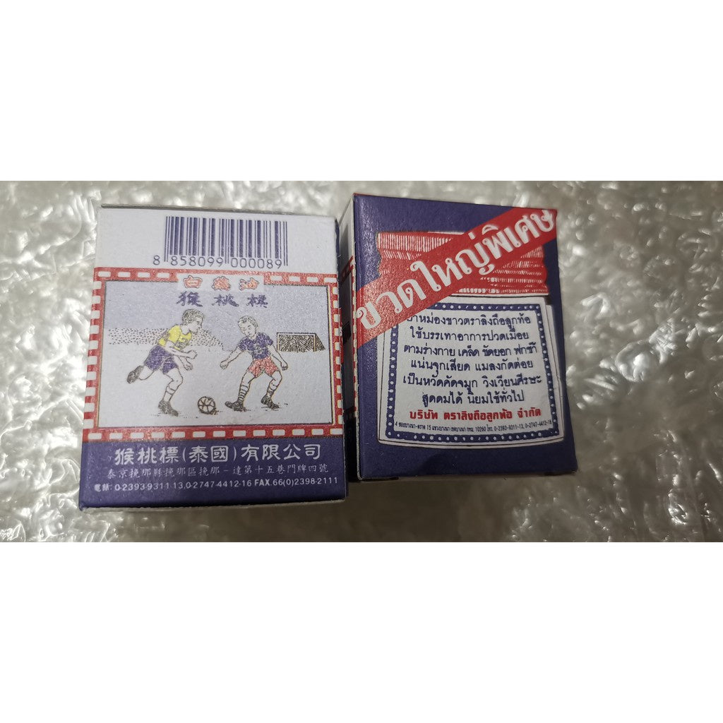 READY STOCK!!!! White Monkey Holding Peach Balm 猴桃標白药油 18gm