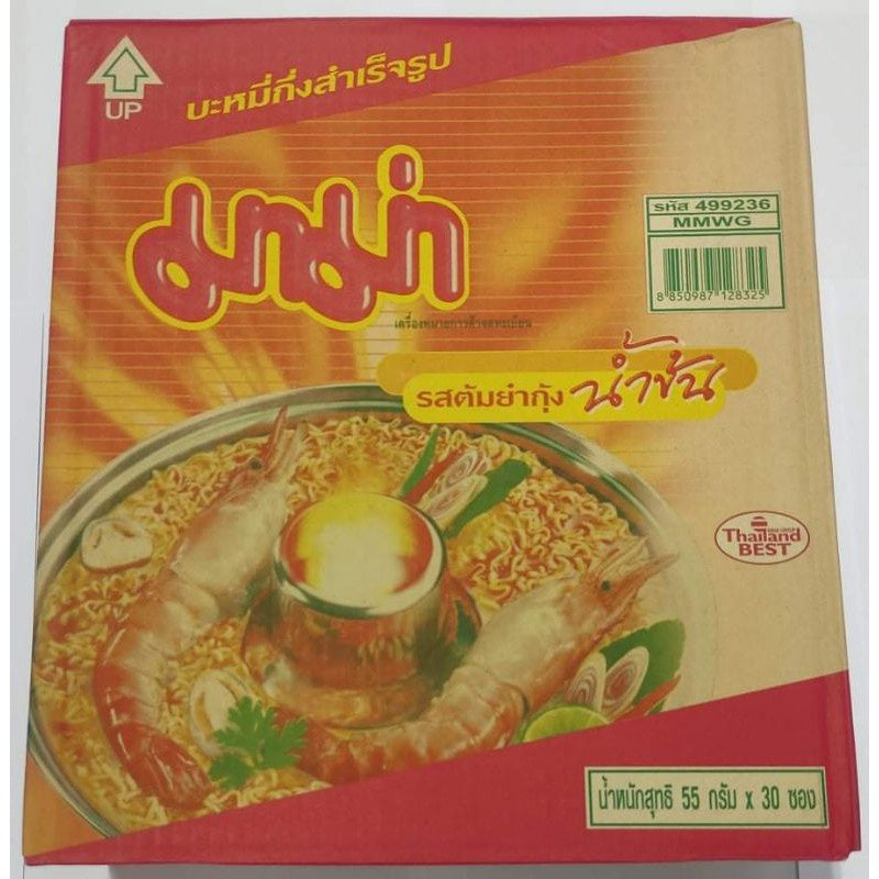 READY STOCK!!!Thailand Mama Instant Noodles  55g x 30pack/box 泰国妈妈面一箱30小包