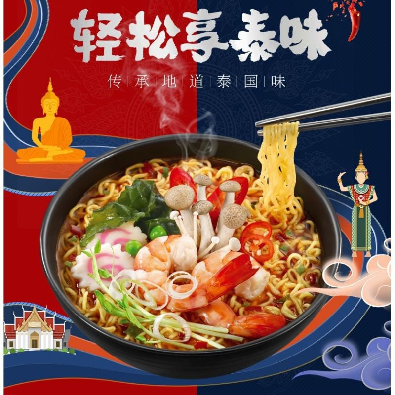 READY STOCK!!!Thailand Mama Instant Noodles  55g x 30pack/box 泰国妈妈面一箱30小包