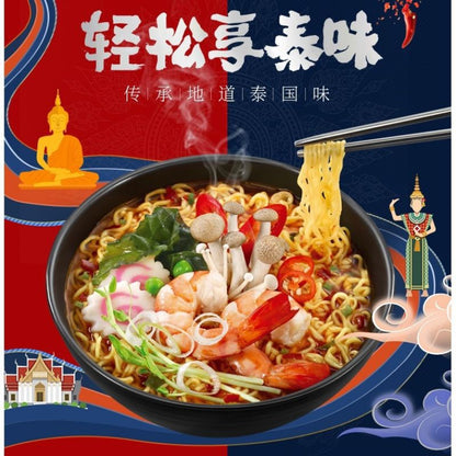 READY STOCK!!!Thailand Mama Instant Noodles  55g x 30pack/box 泰国妈妈面一箱30小包