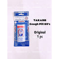 READY STOCK!!!TAKABB COUGH PILL (Original/Lemongrass/Plum/Peppermint) 五蜈蚣标 止咳丸 80's/30's