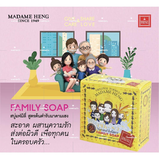 READY STOCK!!!Madame Heng  Family Soap Natural Balance 150g