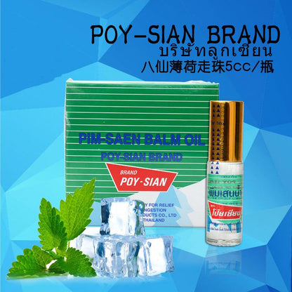 READY STOCK!!!POY SIAN PIM-SAEN BALM OIL ROLLER STICK INHALER 八仙薄荷油滚珠 Original Thialand