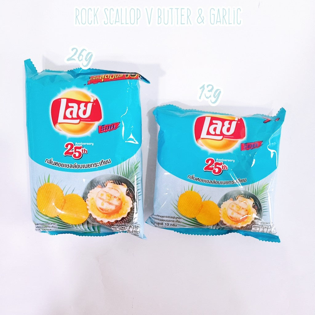 READY STOCK!!!Lay's Snack KFC Wingz Zabb🍗 Cheese Pizza /Salted Egg/Hot Chili Squid [46g/48g/50g] Original THAILAND