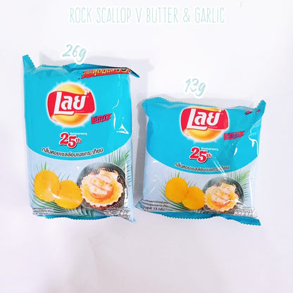 READY STOCK!!!Lay's Snack KFC Wingz Zabb🍗 Cheese Pizza /Salted Egg/Hot Chili Squid [46g/48g/50g] Original THAILAND