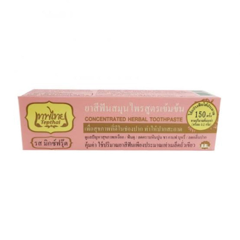 Tepthai Concentrated Herbal Toothpaste for Healthy Oral Hygiene