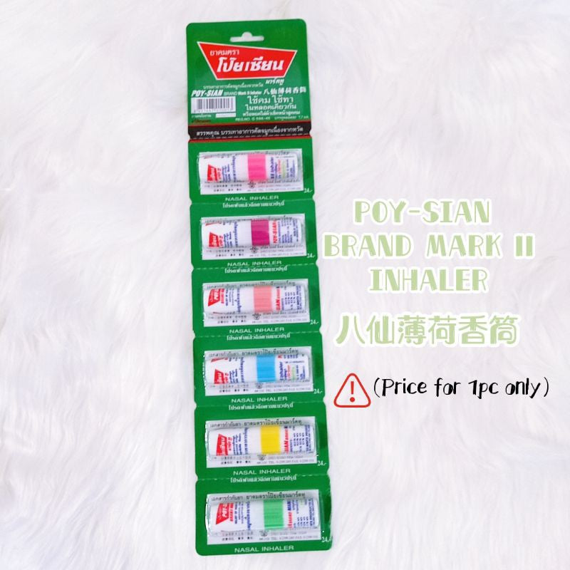 READY STOCK!!!POY SIAN PIM-SAEN BALM OIL ROLLER STICK INHALER 八仙薄荷油滚珠 Original Thialand