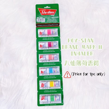 READY STOCK!!!POY SIAN PIM-SAEN BALM OIL ROLLER STICK INHALER 八仙薄荷油滚珠 Original Thialand