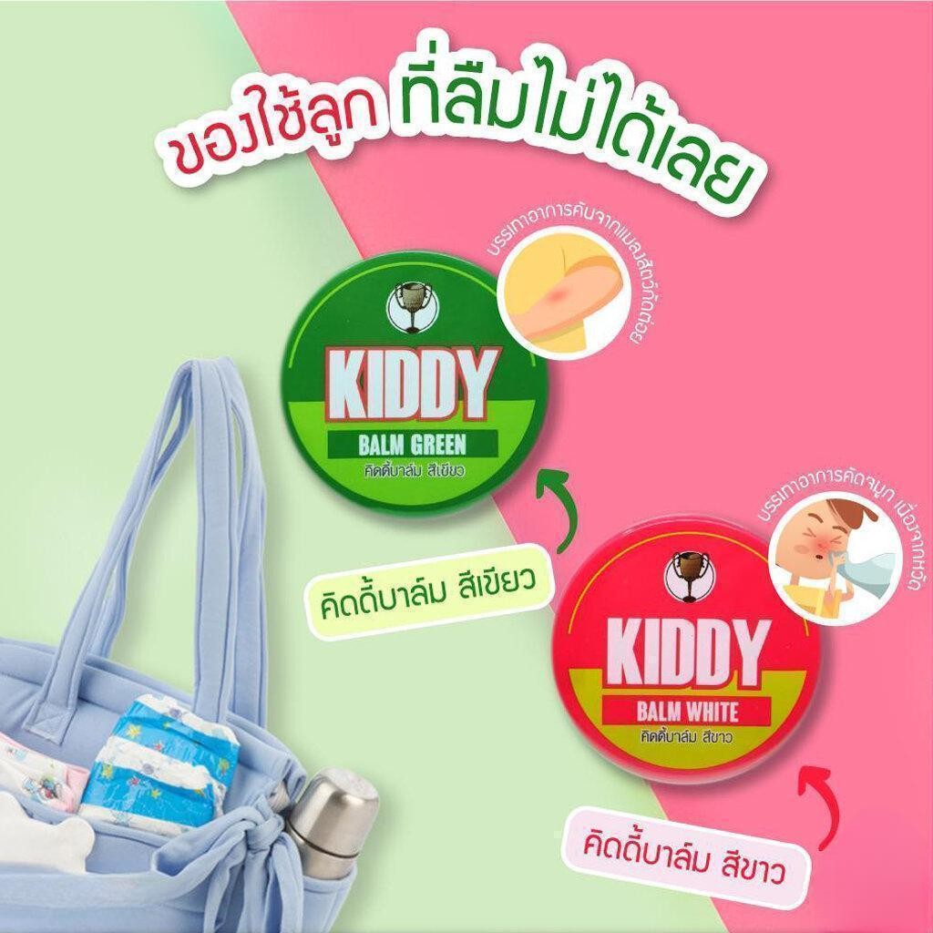 (READYSTOCK) Kiddy Balm White/Green 22g Original Thailand 泰国正品 | 舒缓感冒鼻塞 | 缓解头痛晕车 | 儿童及成人适用