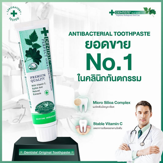 READY STOCK!!!DENTISTE' PLUS WHITE SENSITIVE GUM TOOTHPASTE 100g