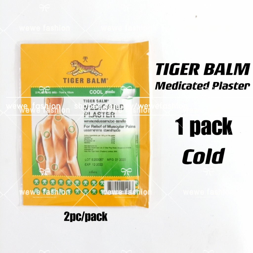 READY STOCK!!!TIGER BALM PLASTER COOL & WARM 7cm X 10cm X 2plasters [per pack]