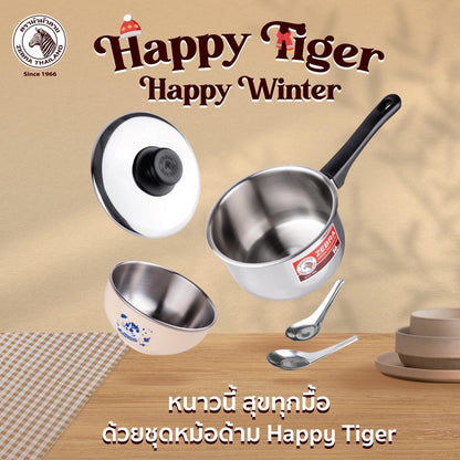 READY STOCK!!!Zebra THAILAND Happy Tiger Cookware Set