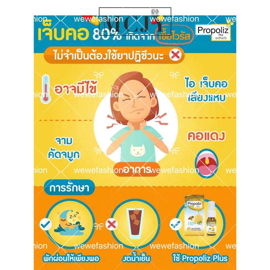 READY STOCK!!!Propoliz Mouth Spray 15ml 蜂胶口腔喷雾